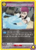 バズ[UA_EX15BT/BLC-4-001_C]