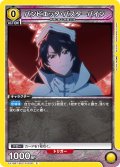 バンビエッタ・バスターバイン[UA_EX15BT/BLC-4-009_C]