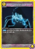 ユーハバッハ[UA_EX15BT/BLC-4-013_C]