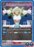 ネリエル・トゥ・オーデルシュヴァンク[UA_EX15BT/BLC-4-037_C]