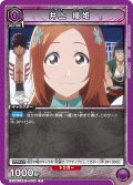 井上 織姫[UA_EX15BT/BLC-4-046_C]