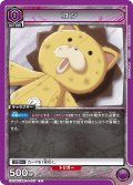 コン[UA_EX15BT/BLC-4-047_C]