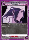 朽木 白哉[UA_EX15BT/BLC-4-052_U]