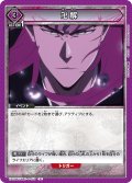 卍解[UA_EX15BT/BLC-4-059_U]