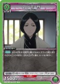 卯ノ花 烈[UA_EX15BT/BLC-4-066_C]
