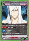浮竹 十四郎[UA_EX15BT/BLC-4-075_U]