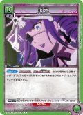 花天[UA_EX15BT/BLC-4-076_U]