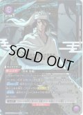 【星1パラレル】朽木 白哉[UA_EX15BT/BLC-4-053_SR]