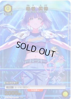 画像1: 【星1パラレル】秦谷 美鈴[UA_EX13BT/GIM-2-022_U]