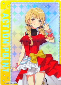 画像1: アクションポイントカード(藤田 ことね)[UA_EX13BT/GIM-2-AP03_AP]