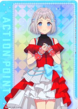 画像1: アクションポイントカード(葛城 リーリヤ)[UA_EX13BT/GIM-2-AP06_AP]