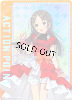 画像1: アクションポイントカード(倉本 千奈)[UA_EX13BT/GIM-2-AP07_AP]