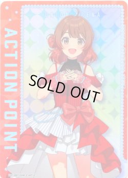 画像1: アクションポイントカード(花海 佑芽)[UA_EX13BT/GIM-2-AP12_AP]