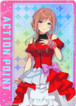 画像1: アクションポイントカード(姫崎 莉波)[UA_EX13BT/GIM-2-AP13_AP]