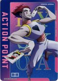 ★傷あり★【パラレル】アクションポイントカード(ヒソカ)[EX01BT/HTR-2-AP02]【EX01BT/HTR収録】
