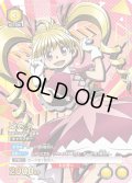 【星2パラレル】ビスケ[EX01BT/HTR-2-021_SR]【EX01BT/HTR収録】