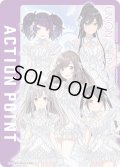 【パラレル】アクションポイントカード[EX03BT/IMS-2-AP02]【EX03BT/IMS収録】