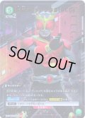 【星1パラレル】仮面ライダークウガ(DCD)[UA_EX12BT/KMR-2-073_R]
