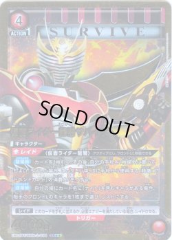画像1: 【星2パラレル】仮面ライダー龍騎サバイブ[UA_EX12BT/KMR-2-094_SR]