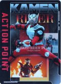【パラレル】アクションポイントカード(仮面ライダー龍騎)[UA_EX_EX12BT/KMR-2-AP05]