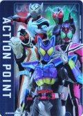 【パラレル】アクションポイントカード(ガヴ&フォーゼ&ディケイド&龍騎&W)[UA_EX_EX12BT/KMR-2-AP06]
