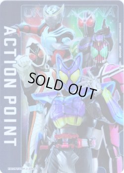 画像1: 【パラレル】アクションポイントカード(ガヴ&フォーゼ&ディケイド&龍騎&W)[UA_EX12BT/KMR-2-AP06]