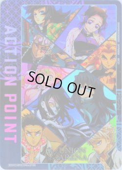 画像1: 【パラレル】アクションポイントカード(柱集合)[UA_EX05BT/KMY-3-AP03]