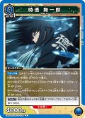 時透 無一郎[UA_EX05BT/KMY-3-038_R]【EX05BT/KMY収録】