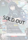 【星2パラレル】時透 無一郎[UA_EX05BT/KMY-3-039_SR]【EX05BT/KMY収録】