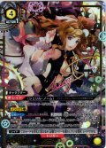 ※クレジットカード決済限定※【星1パラレル】シェリル・ノーム[UA_EX14BT/MCR-2-004_SR]