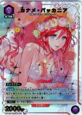 ※クレジットカード決済限定※【星1パラレル】カナメ・バッカニア[UA_EX14BT/MCR-2-030_R]