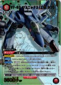 ※クレジットカード決済限定※【星1パラレル】VF-0D フェニックス（工藤 シン）[UA_EX14BT/MCR-2-069_R]