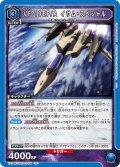 VF-19EF/A イサム・スペシャル[UA_EX14BT/MCR-2-011_R]