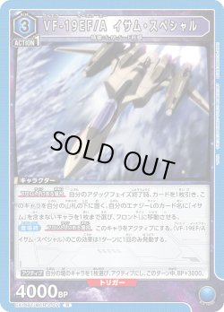 画像1: VF-19EF/A イサム・スペシャル[UA_EX14BT/MCR-2-011_R]