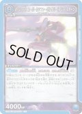 VF-27γSP スーパールシファーバルキリー（ブレラ・スターン）[UA_EX14BT/MCR-2-014_U]