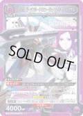 VF-31C ジークフリード（ミラージュ・ファリーナ・ジーナス）[UA_EX14BT/MCR-2-053_SR]