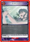 ARKAN[UA_EX14BT/MCR-2-070_U]