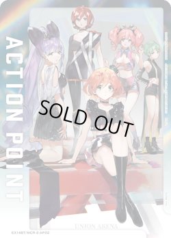 画像1: アクションポイントカード(ワルキューレ:SR衣装)[UA_EX14BT/MCR-2-AP02_AP]