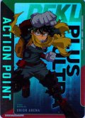 【パラレル】アクションポイントカード(緑谷 出久)［EX06BT/MHA-2-AP01］【EX06BT/MHA収録】
