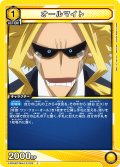 オールマイト［EX06BT/MHA-2-002_C］【EX06BT/MHA収録】