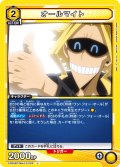 オールマイト［EX06BT/MHA-2-003_U］【EX06BT/MHA収録】