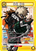爆豪 勝己［EX06BT/MHA-2-020_SR］【EX06BT/MHA収録】