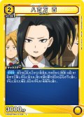 八百万 百［EX06BT/MHA-2-028_U］【EX06BT/MHA収録】