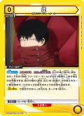 煙［EX06BT/MHA-2-029_U］【EX06BT/MHA収録】