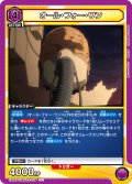オール・フォー・ワン［EX06BT/MHA-2-038_U］【EX06BT/MHA収録】