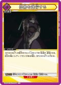 任務を遂行する［EX06BT/MHA-2-049_C］【EX06BT/MHA収録】
