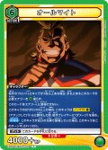 オールマイト［EX06BT/MHA-2-054_R］【EX06BT/MHA収録】