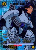 【星1パラレル】飯田 天哉［EX06BT/MHA-2-008_R］【EX06BT/MHA収録】