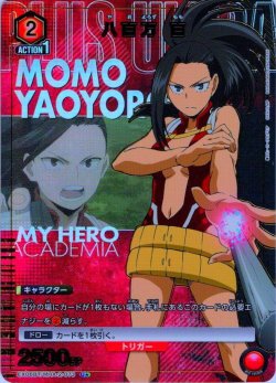 画像1: 【星1パラレル】八百万 百［EX06BT/MHA-2-073_U］【EX06BT/MHA収録】