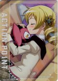 【アクションポイントカード(巴 マミ)[UA_EX16BT/MMM-2-AP01_AP]